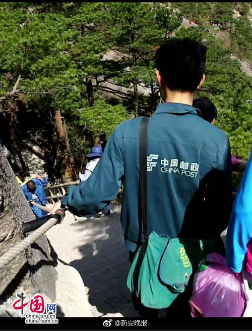 中國打屁股