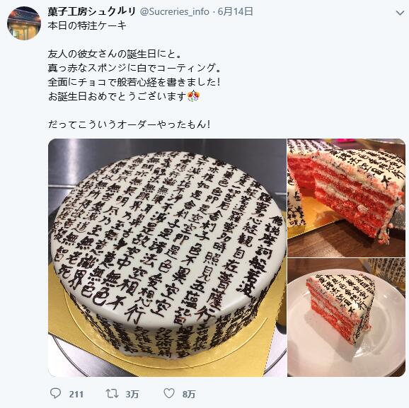 我被3p过很享受