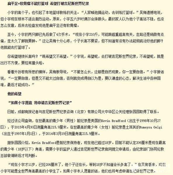 张萌澄