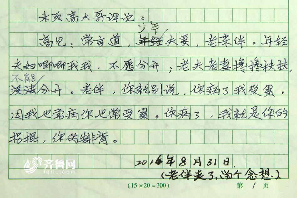 中文字幕黄色视频网
