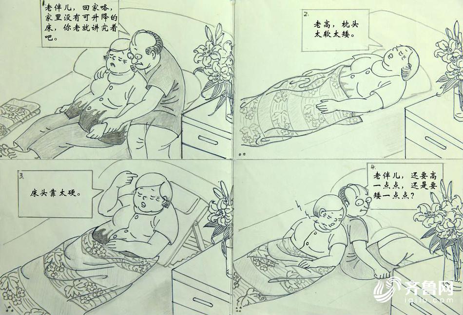 免费 激情 网站