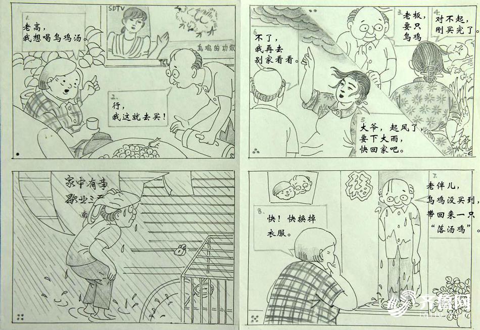 抱起來幹