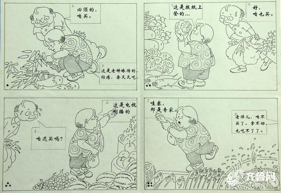 Xvideos成人免费视频