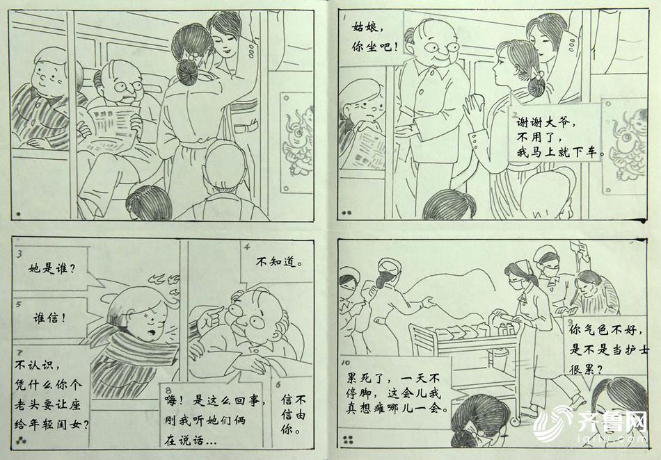 亂伦www日本老妇