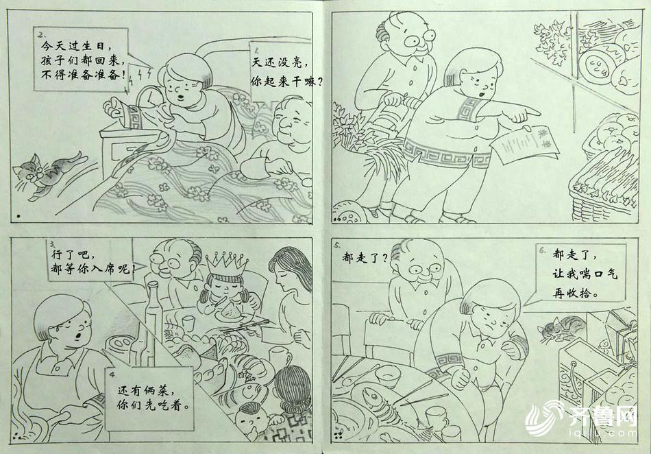 成人做爰高潮片免费视频QQ群