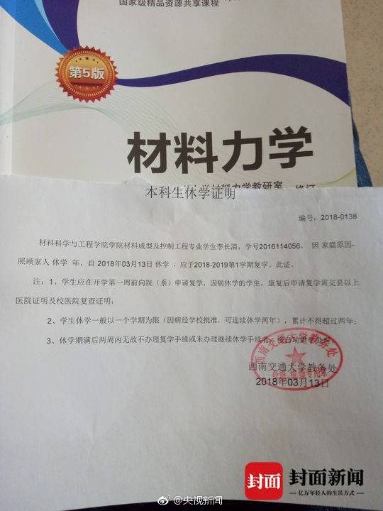 毛片区