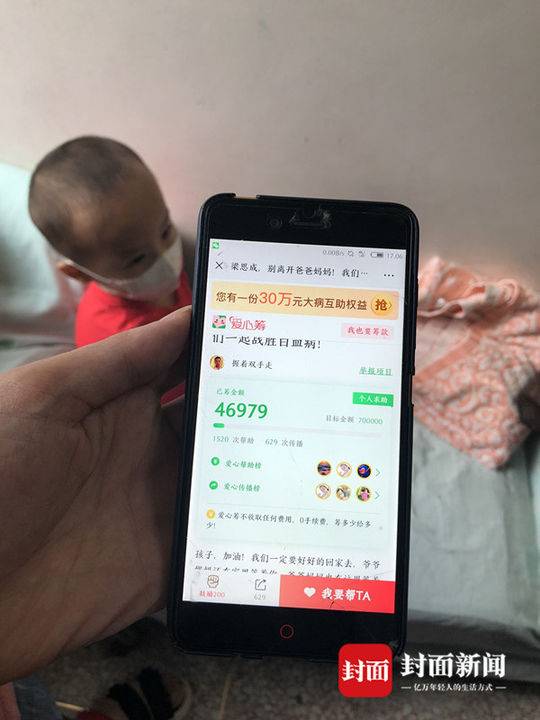 尻屄软件