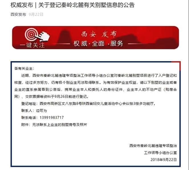 无限看黄色的网站