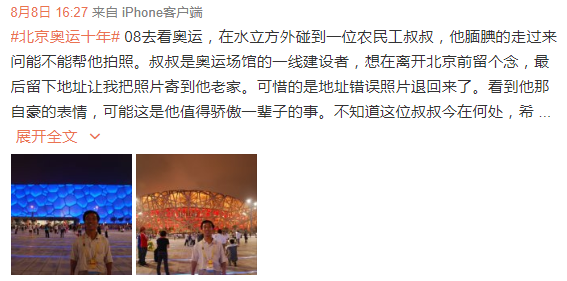 偷拍V888AV