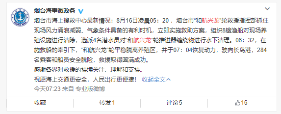 苍井空Av免费在线观看