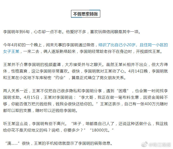 Yourjazzy中国