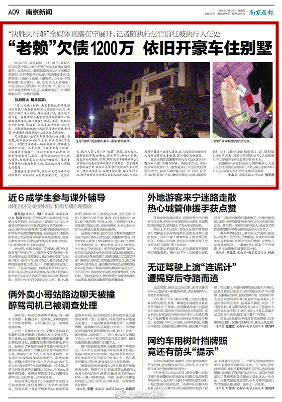 亚洲色图p