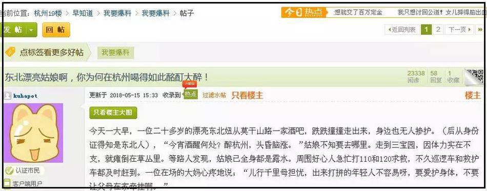 鈴村愛理