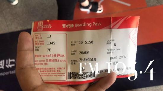 黄忆慈