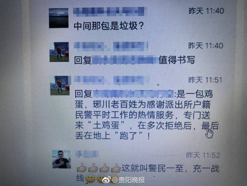 国产一级毛片国产一级A片农村