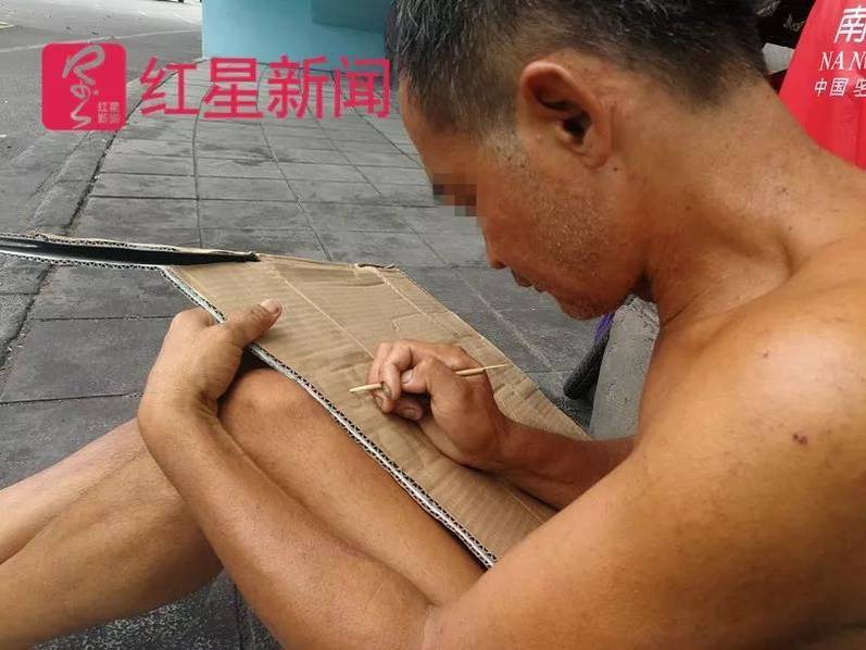 辜怡柔
