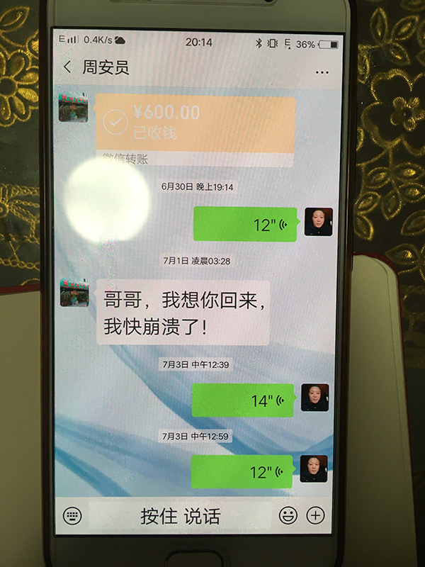 新城由衣