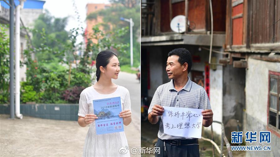 中国贫困山区人口_...孩子们蹲在简陋的校舍旁吃饭.中国90%的贫困人口集中于农(3)