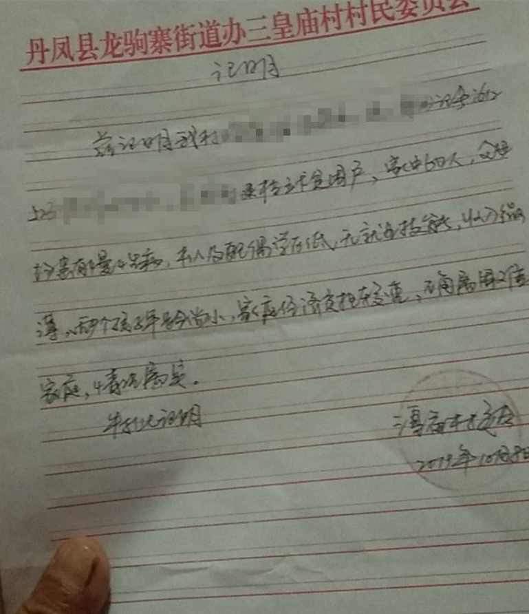 久操伊人