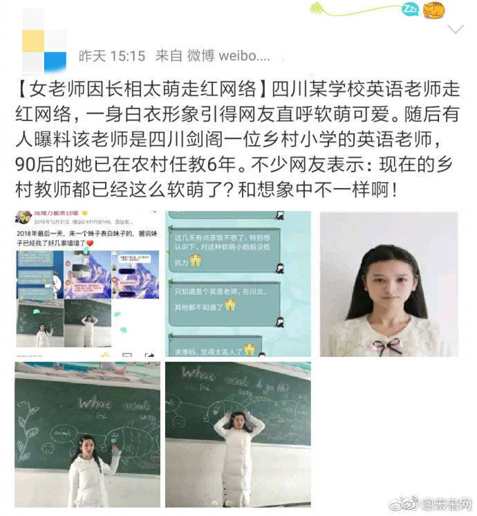 多人口爆