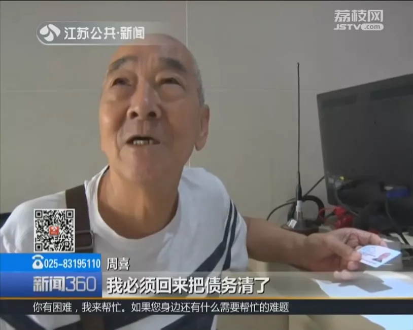 火舞的裸体