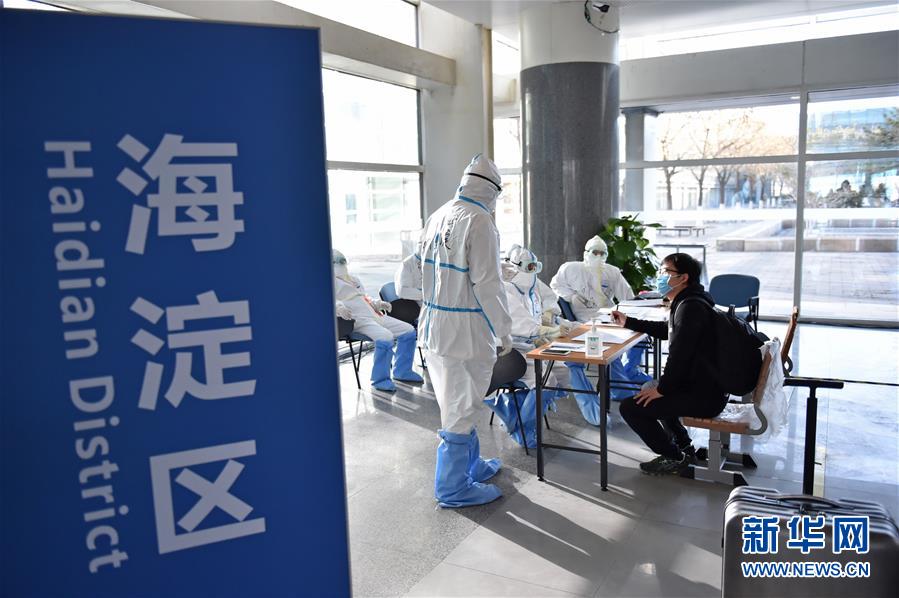 戏中进入