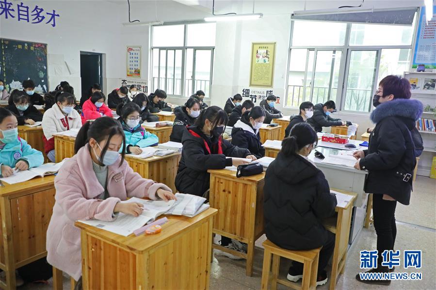 高潮抽搐