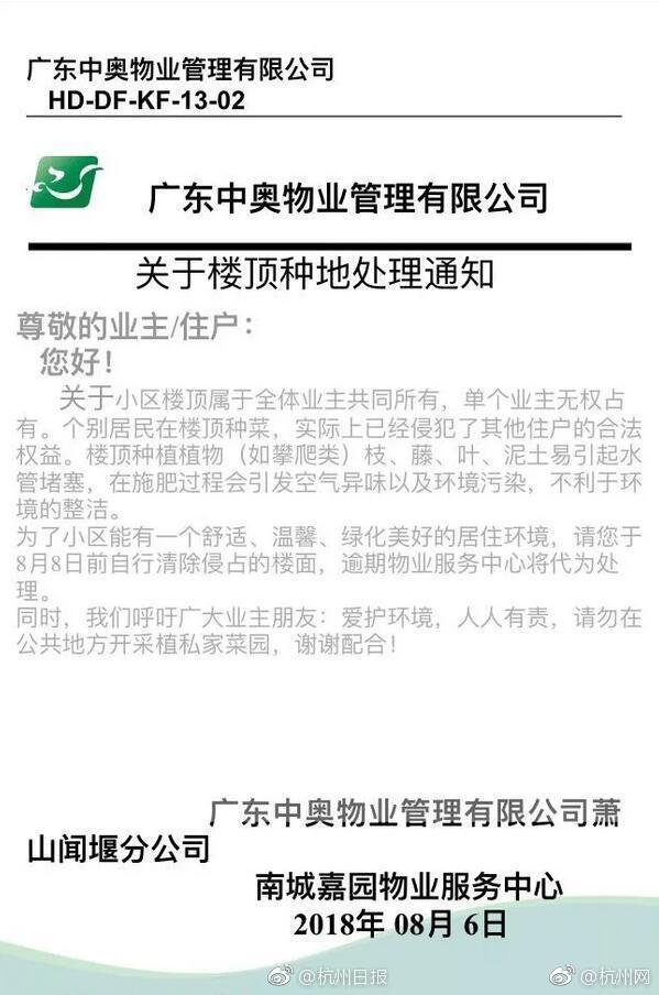 国产门群交在线视频