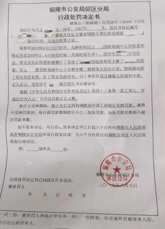 三上悠亞自慰