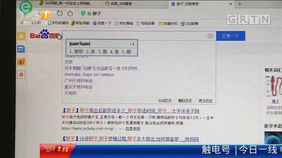 香港一级片