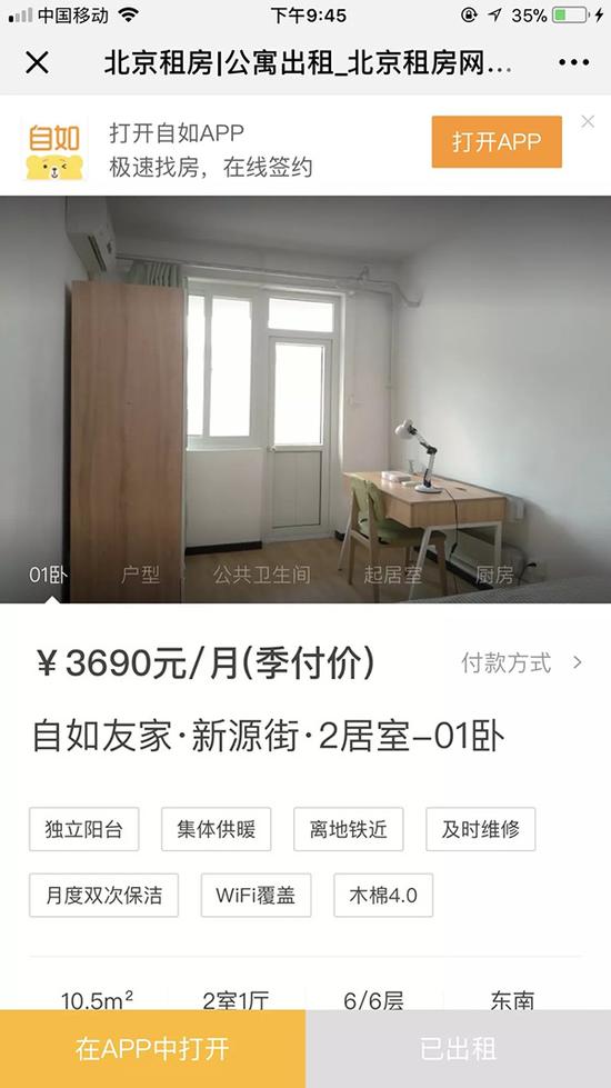 A级黄色片