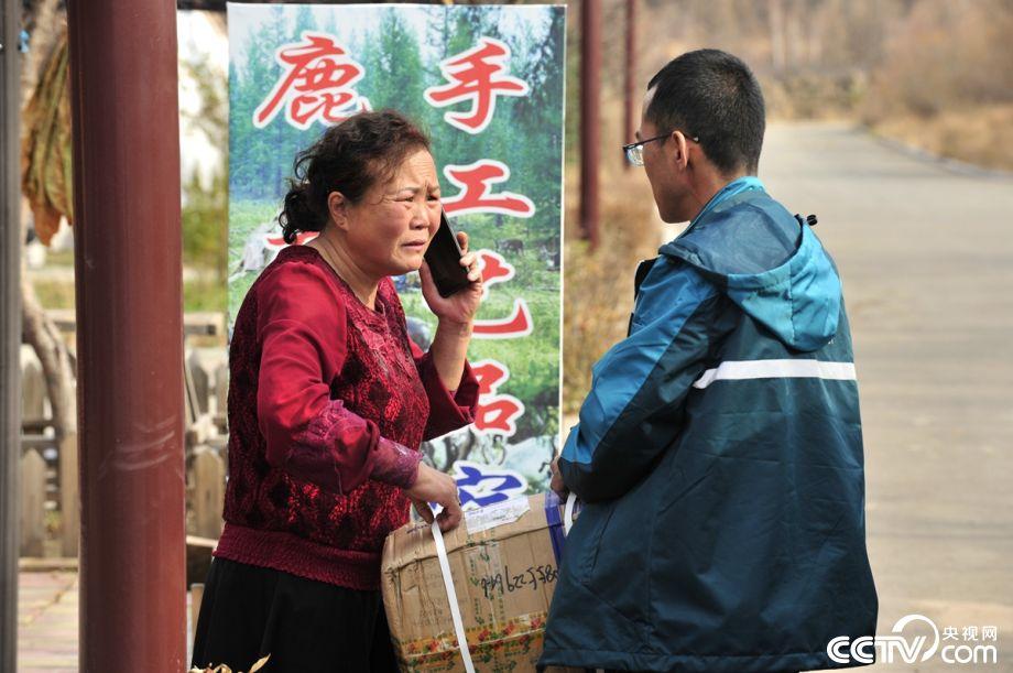 运用鲁大师时呈现乱码解决办法