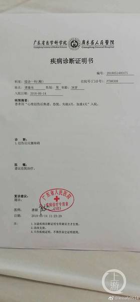 德国肥婆肏屄视频