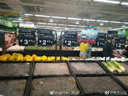 春菜華