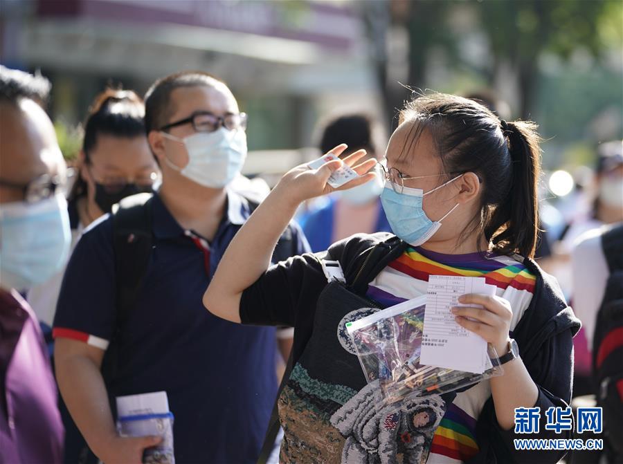 成人 在线 免费 观看