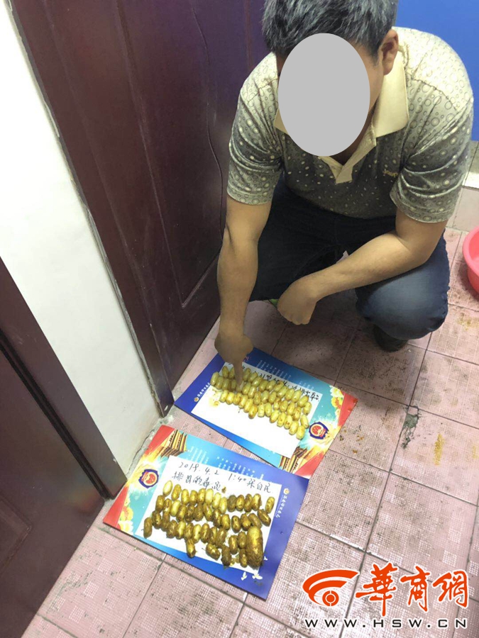 成人 在线 网址