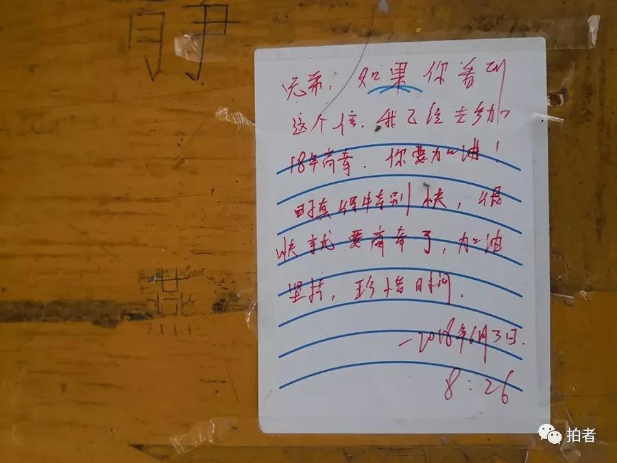 日本人妻完整