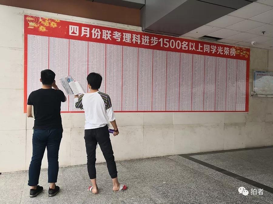 亚洲人口高中_毛坦厂中学万人送考 亚洲最大考试工厂震撼航拍2016-06-06 09:08:(2)