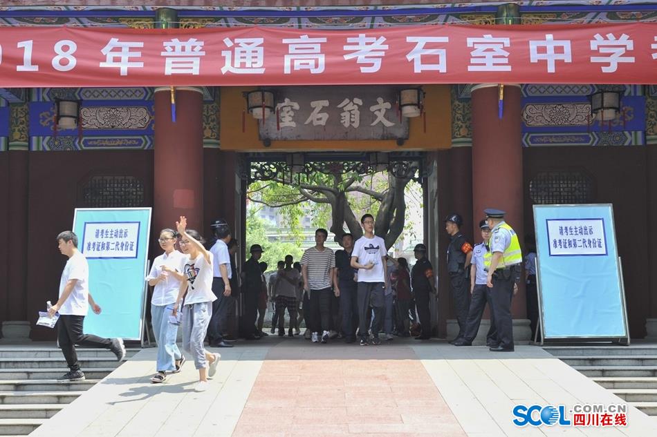 Chinese高清性爱视频