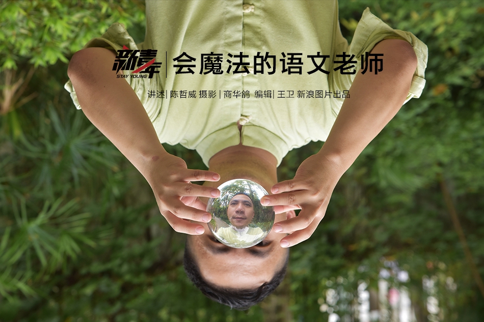中高考学生暑期免票游九华山风景区