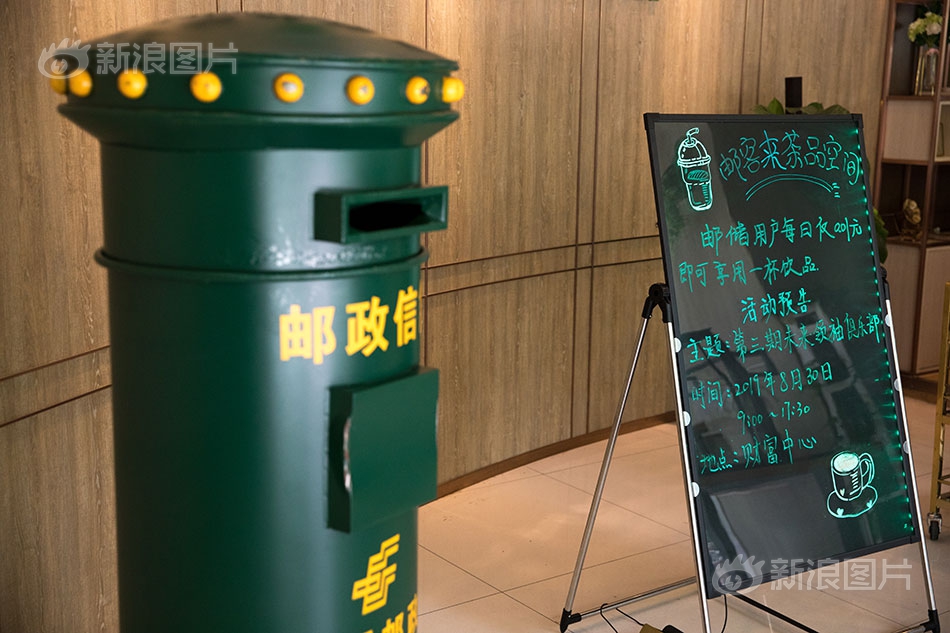 内谢中国老婆的出处和背景