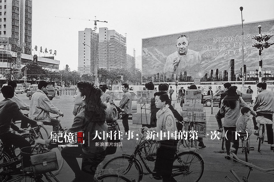 西班牙vs尼日利亚