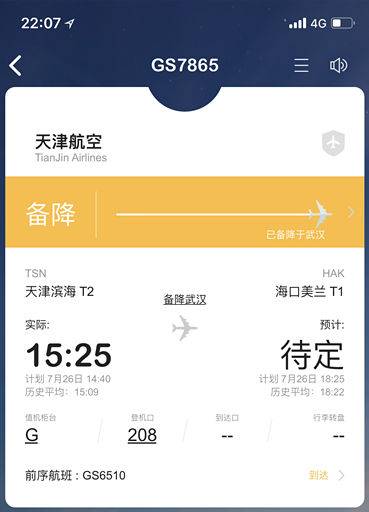 特写喷Hdxxxx高清