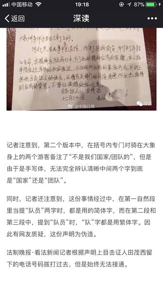 动漫男男被 黄漫网站
