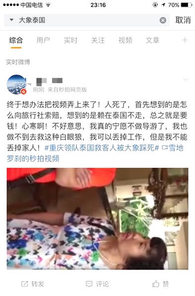 国产色婷婷