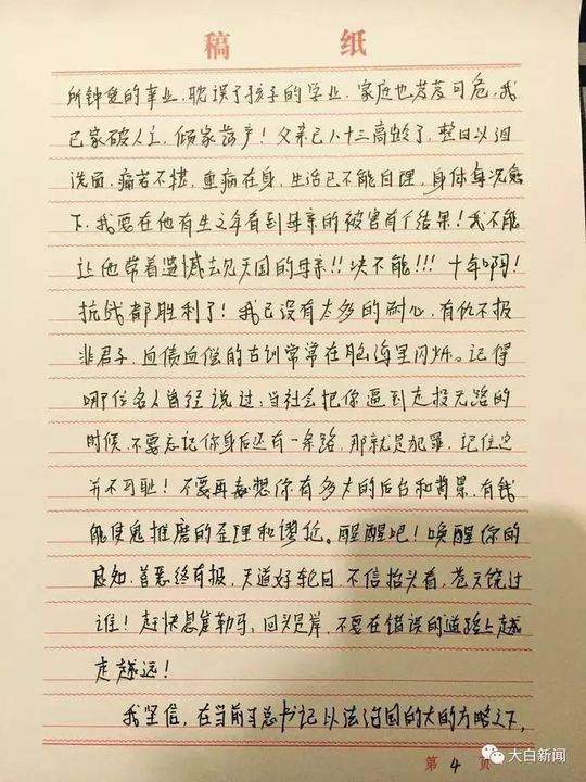 原神芙宁娜裸体被 涩涩