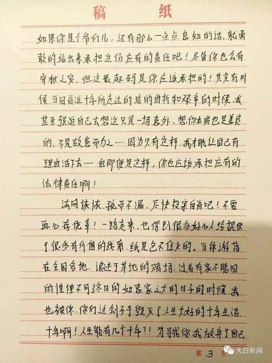 做春夢