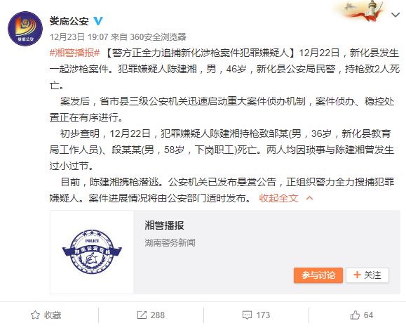自拍 色情 视频