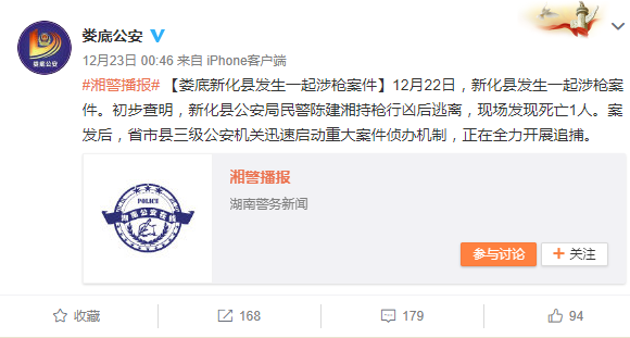 台湾免费二级片