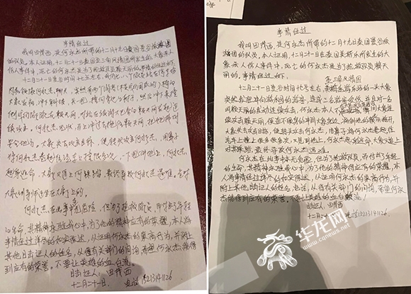 Freexxxx麻豆高清Hd